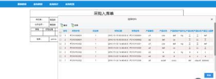 鄭州軟件開(kāi)發(fā)價(jià)格與報(bào)價(jià)指南 專(zhuān)業(yè)外包服務(wù)解析