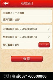 鄭州實力公司 全方位移動應(yīng)用開發(fā)與項目外包解決方案