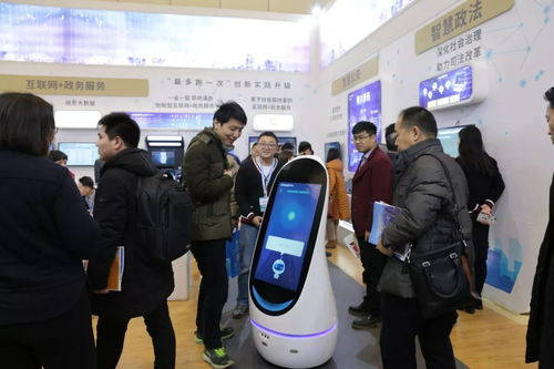 2018中國鄭州新型智慧城市建設(shè)暨產(chǎn)業(yè)發(fā)展高峰論壇隆重開幕，聚焦鄭州軟件開發(fā)新機遇