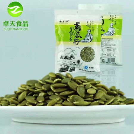 開州特產卓天南瓜籽 重慶專屬優惠，散裝75克享包郵