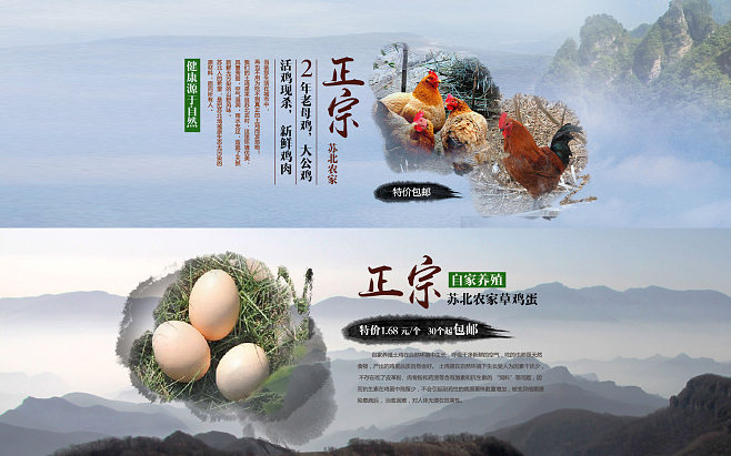 土特產 來自大地的饋贈，舌尖上的鄉愁